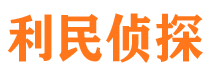 尖山市婚姻调查